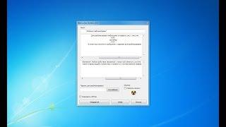 Где скачать Winlocker Builder 0.4?