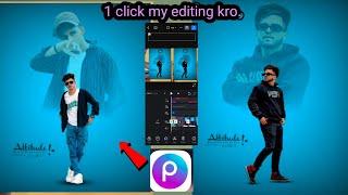 how to Snapseed Double Exposure Photo Editing new double photo editing picture se kaise karen 