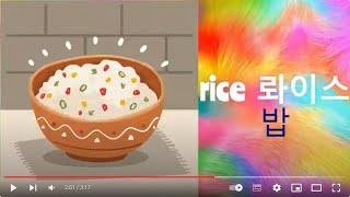 (유아/유치원/초등)toddlers english fusion2