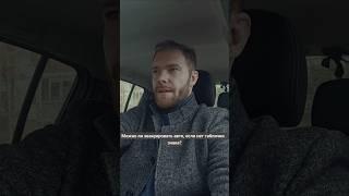 #автоюрист#право