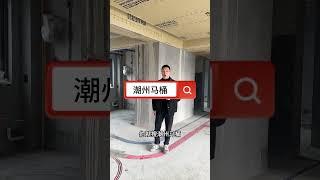 新房装修这几样东西直接网购就行 #新房装修 #装修省钱 #装修避坑