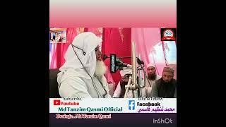 Qari Ehsan mohsin qasmi...Md Tanzim Qasmi Official