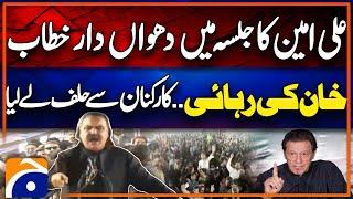 𝗔𝗹𝗶 𝗔𝗺𝗶𝗻 𝗚𝗮𝗻𝗱𝗮𝗽𝘂𝗿 Aggresive Speech at PTI Swabi Jalsa | Imran Khan Release?| Geo News