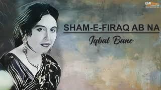 Sham-e-Firaq Ab Na - Iqbal Bano | EMI Pakistan Originals