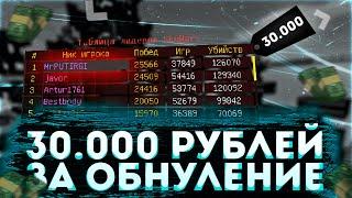 ЗАБУСТИЛ АКК ДО TOP 1 SW | ПОТРАТИЛ 30к RUB НА БУСТ | VIMEWORLD