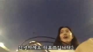 [디효쓰 브이로그]#한강편#1탄#따릉이#분수쇼