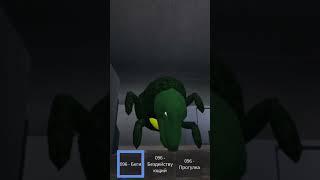 scp ??? 
