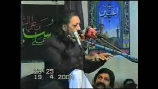 Aik Uniq Majlis On Imam Hassan A.S 2004 by Allama Zameer Akhtar Naqvi