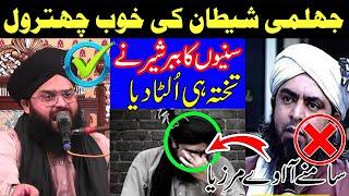 Mufti Samar Abbas Attari New Bayan 2024 | Samar Abbas Attari Vs Engineer Muhammad Ali Mirza