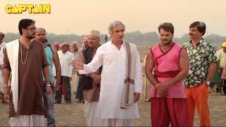 Khesari Lal Yadav की जबरदस्त भोजपुरी एक्शन फिल्म ( JILA CHAMPARAN ) खेसारी लाल यादव #bhojpurimovie