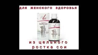 ВИДЕО КАТАЛОГ|КОМПАНИЯ PM-INTERNATIONAL|ПРОДУКЦИЯ FITLINE