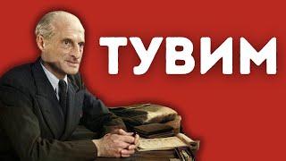 ЮЛИАН ТУВИМ | «Мы, польские евреи…» // НЕДЕЛЯ В ИСТОРИИ