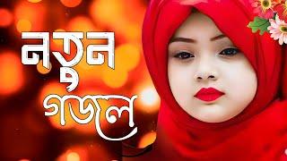 New Sad Song Islamic | Islamic Gojol Bangla | Bangla Mother's Song @HolyTunebdofficial#gojol