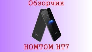 Обзорчик HOMTOM HT7