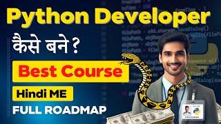 Python Developer कैसे बने? | Best Python Programming Course |  Earn ₹2 Lakh/Month