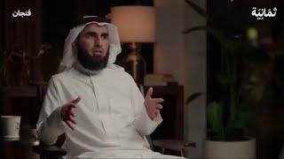 العفو والتسامح د.ياسر الحزيمي