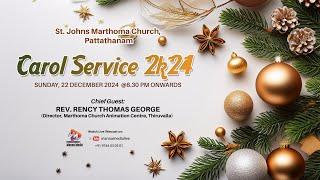 CAROL SERVICE 2K24 || ST JOHNS MARTHOMA CHURCH, PATTATHANAM || 22.12.2024 06.30 PM ||