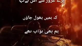 new video mian abdullah