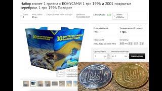 ВНИМАНИЕ! ТОЛЬКО СЕГОДНЯ! Комиссия за резерв 0%  Аукцион антиквариата Виолити. Создание лота.