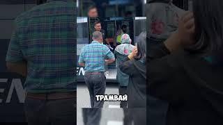 Это не автобус и не трамвай — это поезд по асфальту #поезд #трамвай