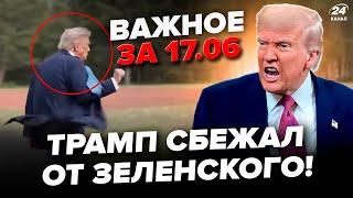 ️Трамп СРОЧНО СБЕЖАЛ с G7! НАЕХАЛ на Макрона при всех, гляньте! ДИКИЙ скандал от США. ВАЖНОЕ 17.06