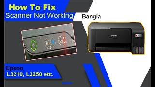 Scanner Not Work, Epson L3210 & L3250 or Similar #bangla #epson -BLACK Tech BD