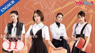 [My Bargain Queen] EP11 | My Boss also My Perfect Fake Boyfriend | Lin Gengxin/Wu Jinyan | YOUKU