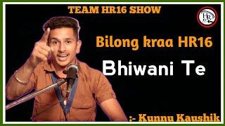 Bilong Kraa Hr16 Bhiwani Te | Team Hr16 Show | Kunnu Kaushik Best Haryanvi Shayri