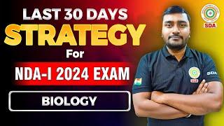 nda coaching in Lucknow Shield Defence Academy | NDA Biology Strategy #nda #cds