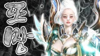 아니 왜 맨날 망하기만 하냐