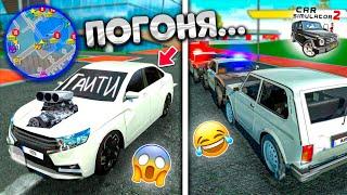 РУССКИЕ ТАЧКИ против ПОЛИЦИИ в Симулятор Автомобиля 2! ПРОКАЧАЛ РУССКИЕ АВТОМОБИЛИ CAR SIM 2