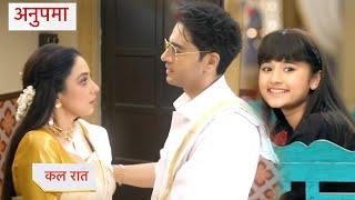 Anupamaa Today Episode NEW PROMO | 16th September 2024 |