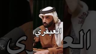د. نايف بن نهار | البوصلة القرآنية في النفس #بودكاست بدون_ورق