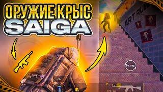 Как фармить десятки сетов за пару часов на 5-ой карте, если ты анскилл? Gameplay with SAIGA 5 карта