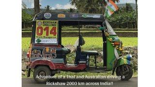 INDIA Rickshaw Adventure Book