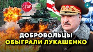 Лукашенко УСТРАНЯТ / Полк Калиновского принял решение / Литва ответила режиму // Новости Беларуси