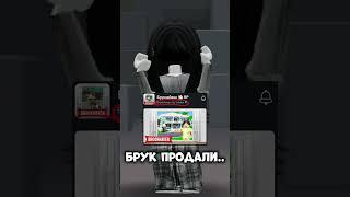 -эх... #подписка #подпишись #roblox #моизайки #роблокс #пустьзалетит