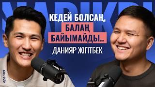 Данияр Жігітбек: кедей болсаң, балаңның баюы қиын / Narikbi LIVE #110