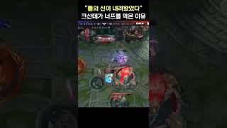 The pro gamer who nerfed K'sante
