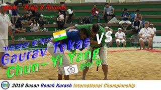 'Gaurav Tokas' vs 'Chun-Yi Yang' [2018 Busan Beach Kurash] (UHD/4K)