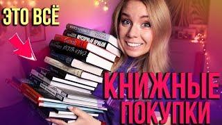 КНИЖНЫЕ ПОКУПКИ ГОДА+ РОЗЫГРЫШ