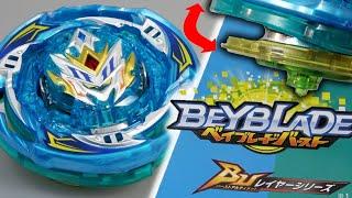 AIRFLOW GOD! | Wind Knight Moon Bounce-6 PRIZE BEY & RB Vol. 30 Unboxing! | Beyblade Burst BU