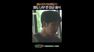 같은 브랜드 다른 레시피ㅠ #백패커