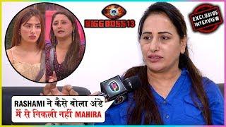 Mahira Sharma's Mother REACTS On Mahira's Fight With Rashami - Siddharth | Bigg Boss 13 | EXCLUSIVE