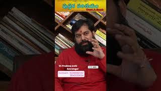 Vodka With Varma Rgv'Book 1 #pradeepjoshi