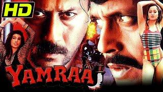 Yamraj (HD) - Mithun Chakraborty's explosive action movie. Jackie Shroff, Gulshan Grover Yamraaj (1998)