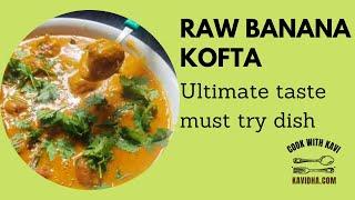#howtomakerawbananakofta #raw banana kofta #shorts # kavidha. com