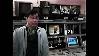 WCIU TV 26 Chicago Rich Koz, 1995 U'z Guys promo VERSION 2