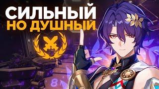 Ты всё равно когда-нибудь его качнёшь. Доктор Рацио. [Honkai Star Rail]