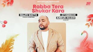 Rabba Tera Shukar Kara | 3rd Version | Rajiv Smith | Ankur Masih | New Punjabi Masih Song 2022